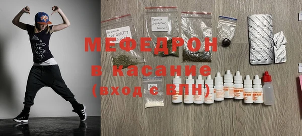 mdma Володарск